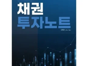 [추천] gtx역세권임장노트 [베스트]