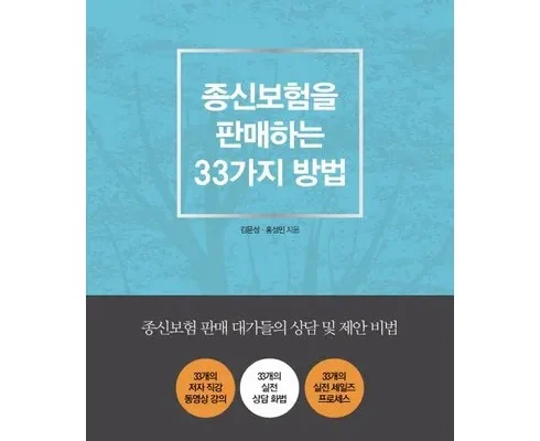 [추천] 동양생명수호천사NEW실속플러스하나로암보험 [베스트]