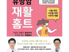 [추천] 신한라이프 케어받는 암보험  [베스트]