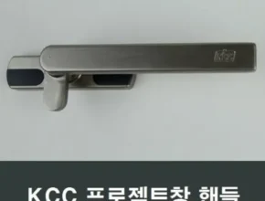 [추천] kcc창호 [베스트]