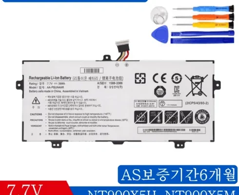 [추천] nt900x5l [베스트]