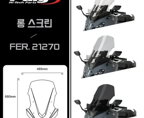 [추천] tmax560 [베스트]