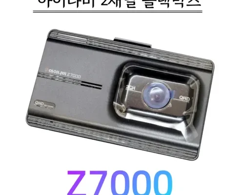 [추천] z7000 [베스트]