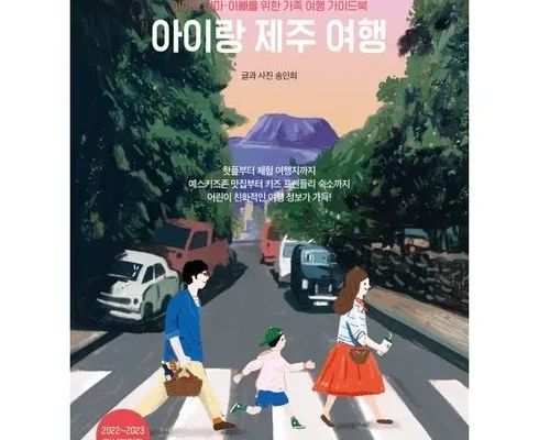 [추천]  그랜드하얏트제주 호캉스패키지 3박  녹나무 돼지모듬 [베스트]