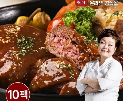 [추천] 단독 빅마마 이혜정의 아주 맛있는 토시살 300g x 8팩 총 2.4kg [베스트]