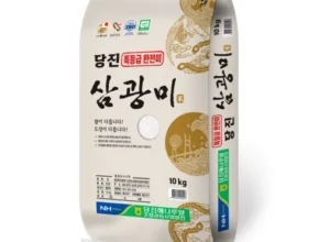 [추천] 당진해나루쌀 [베스트]