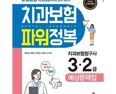 [추천] 신한라이프 케어받는 암보험 [베스트]