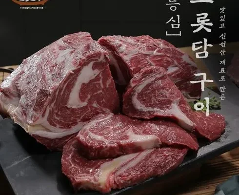 [추천] 오롯담구이세트2.6kg [베스트]