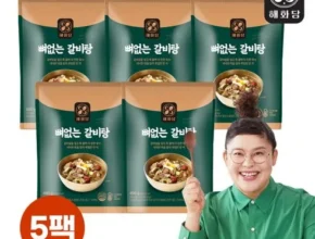 [추천] 이영자의 뼈없는갈비탕 900g x 8팩 총7.2kg [베스트]