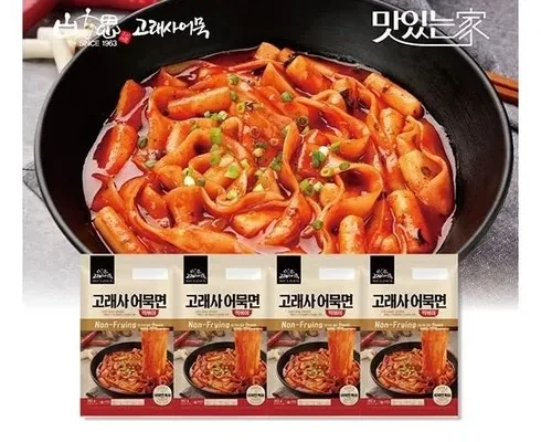 [추천] 프레시지x고래사어묵 통가래 떡볶이 세트  [베스트]