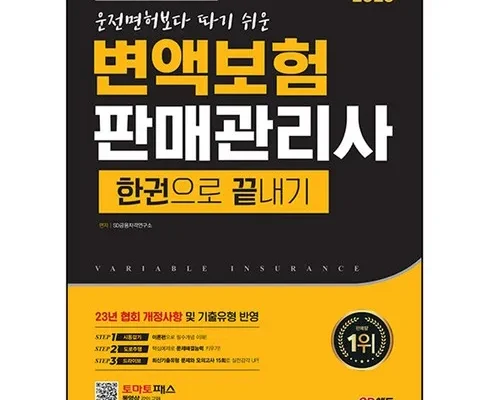 [추천] 화재보험 마음플러스 상해종합보험 [베스트]