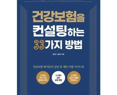 [추천] 흥Good 모두 담은 암보험 [베스트]