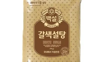 [추천] 갈색설탕3kg [베스트]