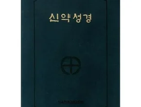 [추천] 성경과선교 [베스트]