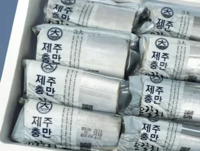 [추천] 제주 실속형 남진해 3kg [베스트]