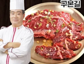 [추천] 토니오셰프의 맛있는 양념 토시살 250gX3팩양념 부채살 250gX3팩 [베스트]