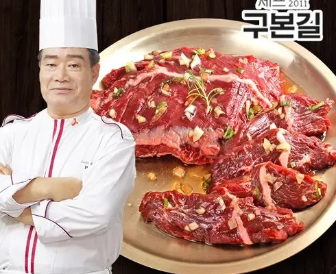 [추천] 토니오셰프의 맛있는 양념 토시살 250gX3팩양념 부채살 250gX3팩 [베스트]