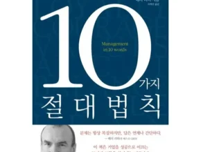 [추천] 7가지 다채로운 조직감900원 [베스트]