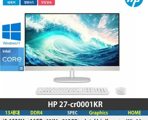 [추천] hp27-cr0001kr [베스트]