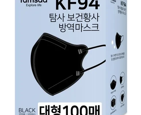 [추천] kf94마스크100매 [베스트]