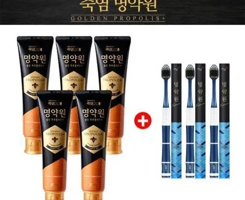 [추천] 명약원 골든프로폴리스 플러스 치약 120g11개  칫솔 4개 [베스트]