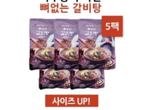 [추천] 박수홍 착한 뼈없는갈비탕 750g x 10봉 [베스트]