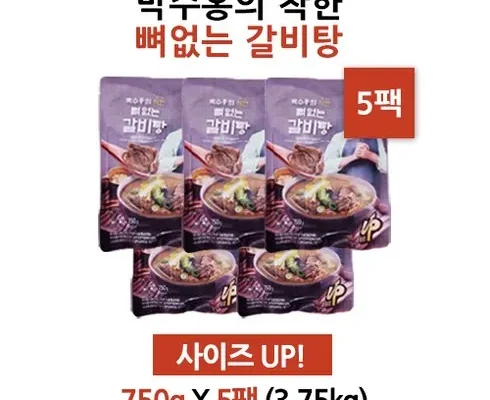 [추천] 박수홍 착한 뼈없는갈비탕 750g x 10봉 [베스트]