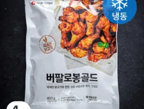 [추천] 버팔로봉골드 400g 5봉버팔로윙골드 400g 3봉 [베스트]