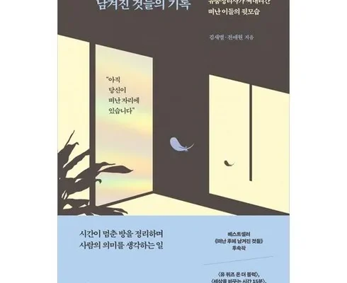 [추천] 보통이하의것들 [베스트]