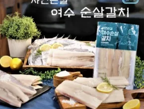 [추천] 삼다 제주순살갈치 150g x 16팩  총 2.4kg [베스트]