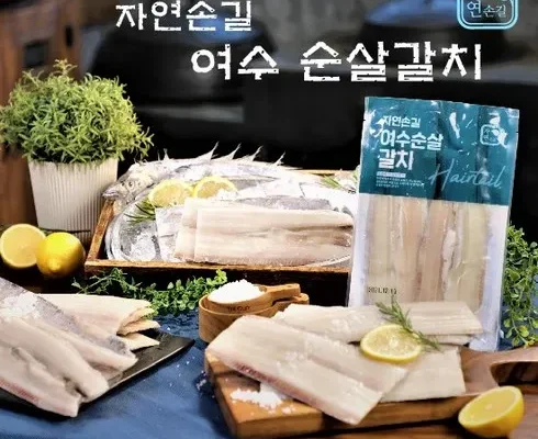 [추천] 삼다 제주순살갈치 150g x 16팩  총 2.4kg [베스트]