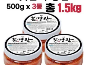 [추천] 선호 본 못난이명란 X 3통  총1.5kg_면 [베스트]