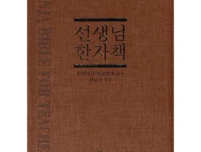 [추천] 속뜻풀이국어사전 [베스트]