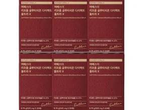 [추천] 여에스더 리포좀 글루타치온 다이렉트 울트라X 6박스 [베스트]