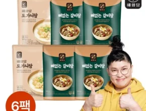 [추천] 이영자의 뼈없는갈비탕 900g x 8팩 총7.2kg [베스트]