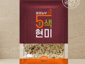 [추천] 중벼꽃농부 오색현미 500g X 21봉 [베스트]