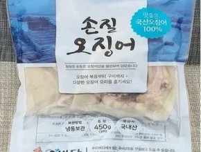 [추천] 진성 손질 오징어300g8팩 [베스트]