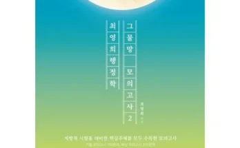 [추천] 최최개사기 [베스트]