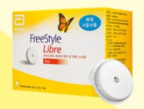 [강력추천] libre [Good]