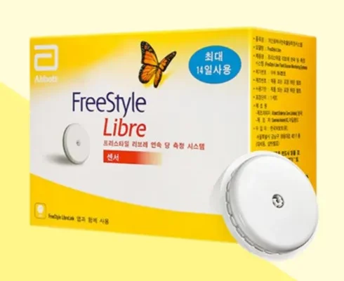 [강력추천] libre [Good]