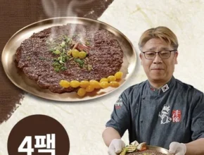 [강력추천] 강병원 한우1등급 한판구이180g13판 [베스트]