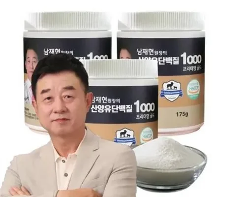 [후회없는 선택] 남재현원장의 산양유 단백질 230g7통 [Good]