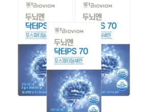 [추천] 두뇌엔 닥터PS 70 3박스3개월분 [베스트]