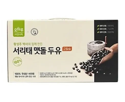 [후회없는 선택] 맛있는家 온통두유 서리태통두유 99.8 190mL 80팩 [Good]