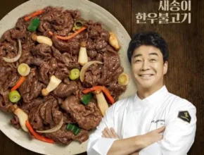 [후회없는 선택] 백종원의 매콤 느타리 제육볶음 300g x 10팩 [베스트]