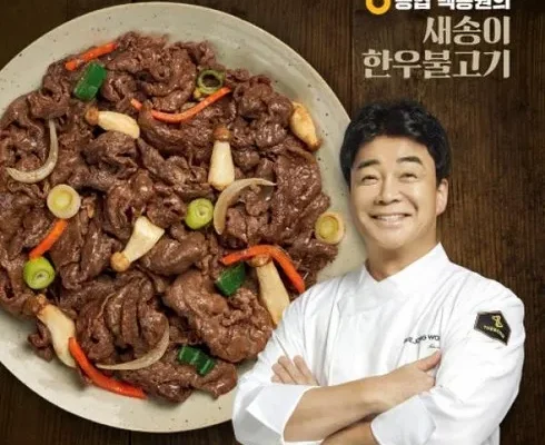 [후회없는 선택] 백종원의 매콤 느타리 제육볶음 300g x 10팩 [베스트]