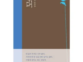 [후회없는 선택] 베스트셀러 [베스트]