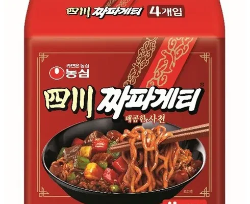 [후회없는 선택] 사천짜파게티 [베스트]