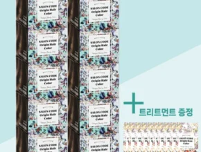 [최고의 선택] 살롱코드 오리진 헤어컬러 염색제 초특급구성 [베스트]