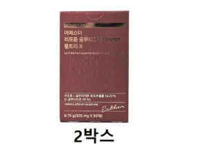 [추천] 여에스더 리포좀 글루타치온 다이렉트 울트라X   로즈마리 비오틴업 1박스 [베스트]